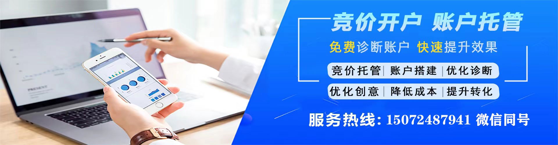兴海百度广告推广