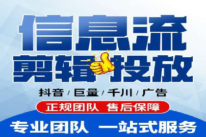 推广信息流广告的优化与监测方法案例